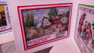 Унікальну вишиту книгу евакуювали з Оріхова до Запоріжжя Унікальну вишиту книгу евакуювали з Оріхова до Запоріжжя