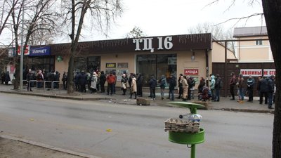 харків