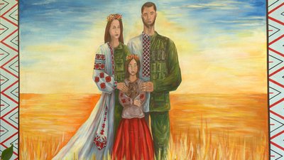 У Рівному до Дня родини презентували новий стінопис У Рівному до Дня родини презентували новий стінопис