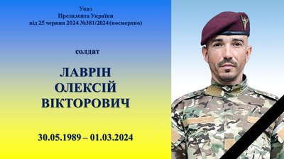 У Житомирі рідні п'яти загиблих захисників отримали ордени У Житомирі рідні п'яти загиблих захисників отримали ордени
