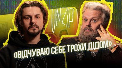 Паліндром, Альберт Цукренко, Unzaip, подкаст Анзіп