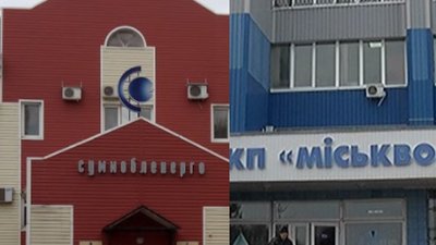 У Сумиобленерго пояснили, на яких умовах поновили подачу електрики Міськводоканалу, попри борг