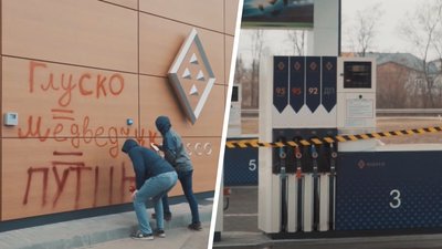 У Харкові "Нацкорпус" пошкодив АЗС компанії, яку пов'язують з Медведчуком