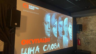 "Окупація: Ціна слова". У Києві вийшов фільм про вбивства та катування журналістів