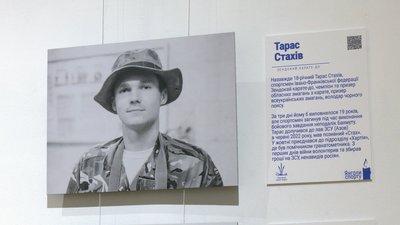 В Івано-Франківську презентували фотовиставку "Янголи спорту" В Івано-Франківську презентували фотовиставку "Янголи спорту"