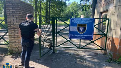 СБУ підозрює муніципальну варту Києва в організації нелегального полігону