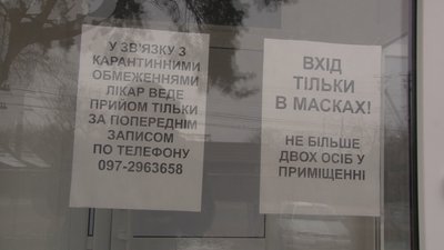 Майже 60 років без ремонту: на Черкащині відремонтували амбулаторію Майже 60 років без ремонту: на Черкащині відремонтували амбулаторію