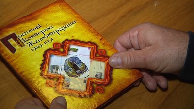 Житомирянин видав книгу із фотографіями поштових конвертів 1959-1991 років Житомирянин видав книгу із фотографіями поштових конвертів 1959-1991 років