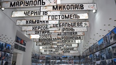 У громаді Чернівецької області відкрили музей російсько-української війни: що подивитися
