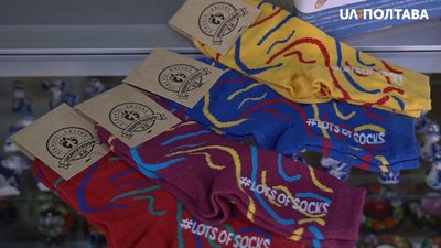 У Полтаві шкарпетки на підтримку людей із синдромом Дауна можна замовити через Інтернет У Полтаві шкарпетки на підтримку людей із синдромом Дауна можна замовити через Інтернет