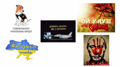 "Укрпошта" проводить опитування про наступну марку. Як проголосувати "Укрпошта" проводить опитування про наступну марку. Як проголосувати