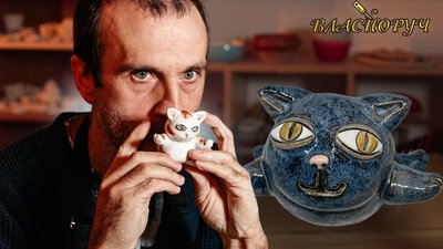 глиняні свищики ліпить кераміст Дмитро Яковишин із Рівного