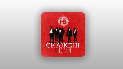 Про кіно в подкастах: добірка до Дня українського кіно