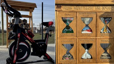 Велосипед і баскетбольні корзини: в Ужгороді відкрили екоострівець