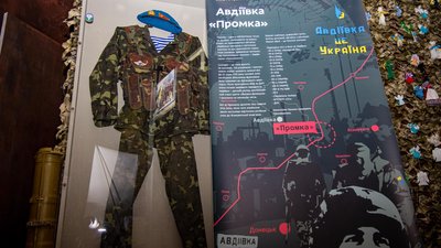 У Дніпрі відкрили виставку «Війна Росії проти України» (ФОТО, ВІДЕО) У Дніпрі відкрили виставку «Війна Росії проти України» (ФОТО, ВІДЕО)