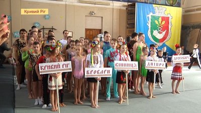 На Дніпропетровщині стартував всеукраїнський турнір зі спортивної акробатики «Весняна зірка»