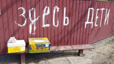 "Бус завантажуємо так, що боюсь, щоб колеса не полопали". Історія волонтера, який возить гумдопомогу на передову "Бус завантажуємо так, що боюсь, щоб колеса не полопали". Історія волонтера, який возить гумдопомогу на передову