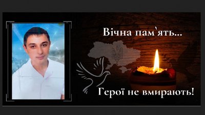 15 місяців війни: загиблі герої Вінниччини 15 місяців війни: загиблі герої Вінниччини