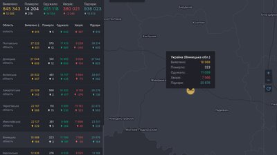 На Вінниччині за добу зафіксовано 164 нових випадки COVID-19 На Вінниччині за добу зафіксовано 164 нових випадки COVID-19