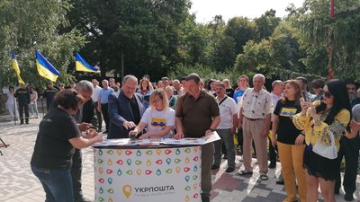 Погасили марку та привітали дітей, які допомагають ЗСУ. У Кропивницькому відзначили День державності Погасили марку та привітали дітей, які допомагають ЗСУ. У Кропивницькому відзначили День державності