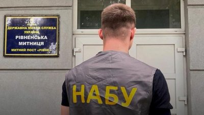 НАБУ провело обшуки на Рівненській митниці