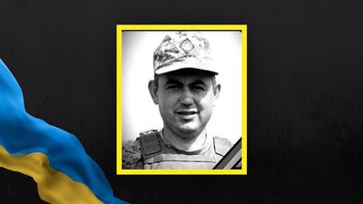 Тарас Тимків. Тарас Тимків.