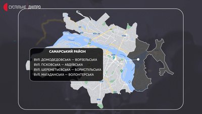 Перейменування вулиць у Дніпрі: адреси та коментарі істориків, волонтерів, психологів Перейменування вулиць у Дніпрі: адреси та коментарі істориків, волонтерів, психологів