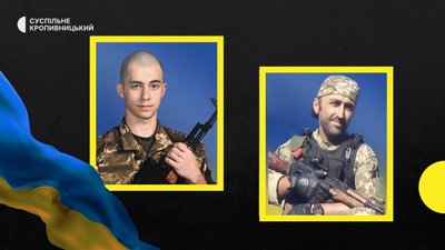 ваимпвчмч