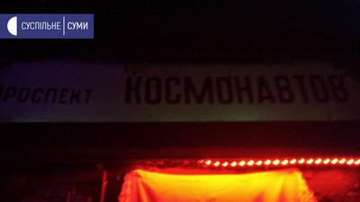 Створив планетарій на технічному поверсі багатоповерхівки в Сумах - Євгеній Рубцов Створив планетарій на технічному поверсі багатоповерхівки в Сумах - Євгеній Рубцов
