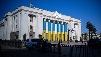 Верховна Рада