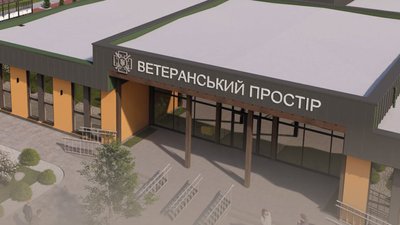 Ветеранський простір за типовим проєктом