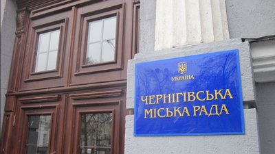 У Чернігівській міськраді ДБР проводить обшуки