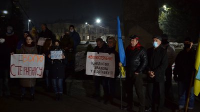 Житомиряни знову вийшли на акцію "Стерненку волю!" Житомиряни знову вийшли на акцію "Стерненку волю!"