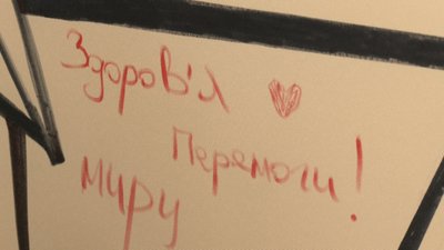 Полотно бажань, колядки і подячні листи Миколаю: що підготували в палаці Потоцьких у Франківську до різдвяних свят Полотно бажань, колядки і подячні листи Миколаю: що підготували в палаці Потоцьких у Франківську до різдвяних свят