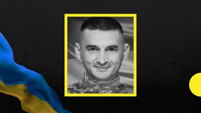 На Закарпатті прощатимуться з полеглим захисником Михайлом Балажем