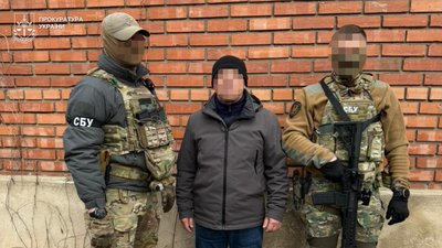 Держзрада Краматорськ