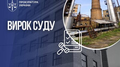 На Полтавщині засудили керівника спиртзаводу за несплату податків