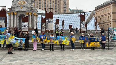 Акція