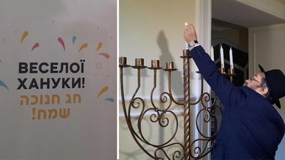 Палять свічки, готують деруни та грають у дрейдл. На Кіровоградщині євреї святкують Хануку