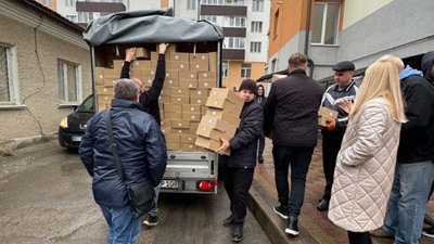 подарунки, допомога