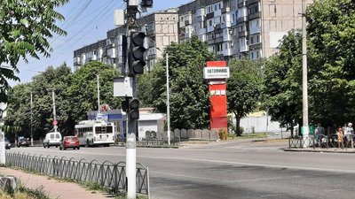 Місто Кропивницький