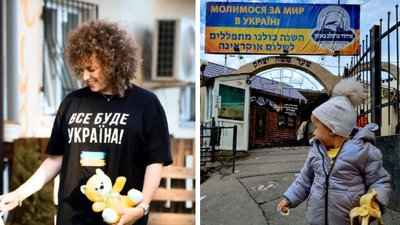 "У своє свято ми молимося за мир в Україні": єврейка з Умані про святкування Рош га-Шана