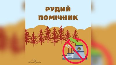 Створили Telegram-канал із патріотичними казками. Розмова з авторами проєкту "Українські переможні казочки" Створили Telegram-канал із патріотичними казками. Розмова з авторами проєкту "Українські переможні казочки"