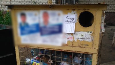 У "день тиші" на Миколаєвщині фіксували порушення виборчого законодавства У "день тиші" на Миколаєвщині фіксували порушення виборчого законодавства