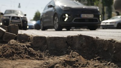 Ремонт дороги