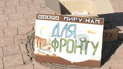 Запорізькі артисти вийшли на благодійну акцію, щоб підтримати українську армію Запорізькі артисти вийшли на благодійну акцію, щоб підтримати українську армію