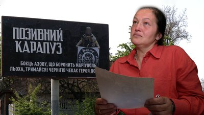 "Я під обстрілами чекала його вдома. І буду чекати у Чернігові", — мати бійця, що боронить "Азовсталь"