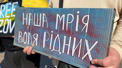 Алгоритм дій для родин полонених та зниклих безвісти