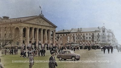 1967 рік. Драмтеатр Чернігова