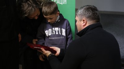 Державні нагороди